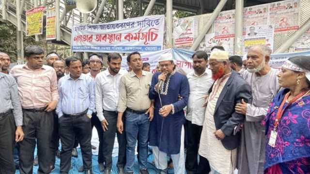 ক্লাস বর্জনের ঘোষণা শিক্ষকদের 