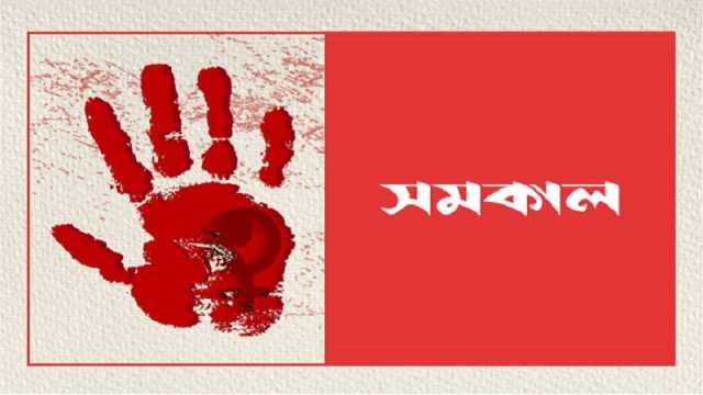 অনলাইনে পরিচয়, পাঁচজনে ধর্ষণের পর স্কুলছাত্রীর বস্তাবন্দী লাশ ফেলল হাতিরঝিলে
