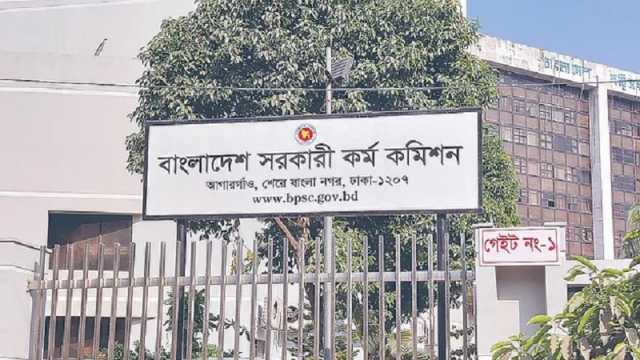 ৪৪তম বিসিএসের ভাইভার তারিখ পেছাল