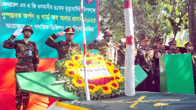 জেনারেল ওসমানীকে শ্রদ্ধা জানাল সেনাবাহিনী