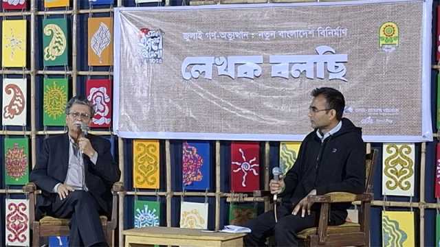 একটি বই একটি আন্দোলন