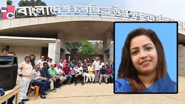 এফডিসির এমডি অপসারণে ৭২ ঘণ্টার আলটিমেটাম