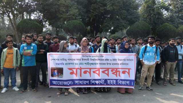 সংঘর্ষের তিন দিন পরও কমেনি উত্তেজনা