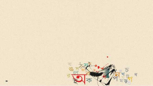 ধ্রুপদি