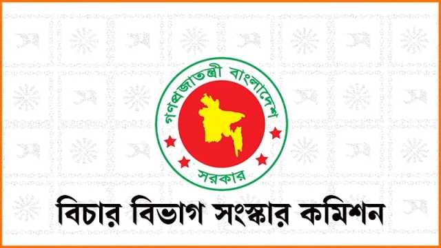 রাষ্ট্রপতির ক্ষমায় লাগবে বোর্ডের সুপারিশ