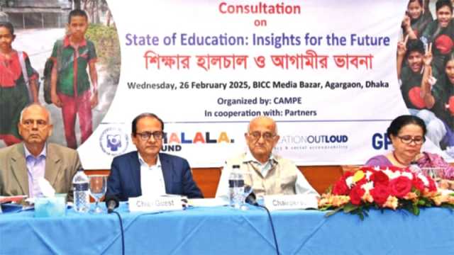 বিভক্ত সমাজের প্রতিচ্ছবি বর্তমান শিক্ষাব্যবস্থা