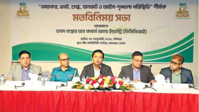 অর্থ পাচারকে বিচারিক সুরক্ষা দেওয়া হয়েছিল