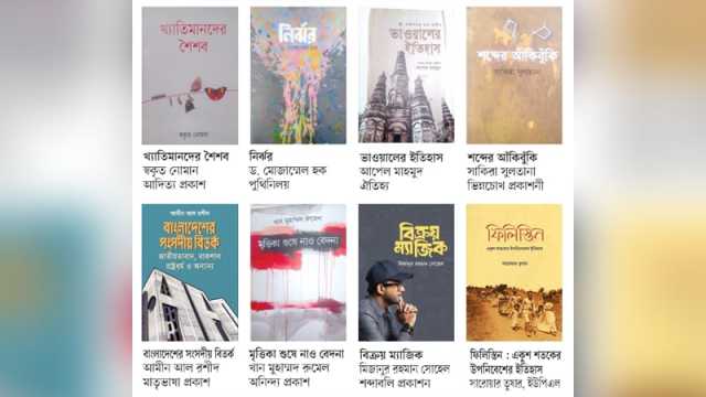 ভাইরালদেরও সময়
