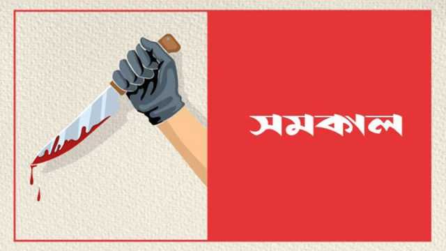 কর্মস্থলে যাচ্ছিলেন যুবক, পথে কুপিয়ে হত্যা