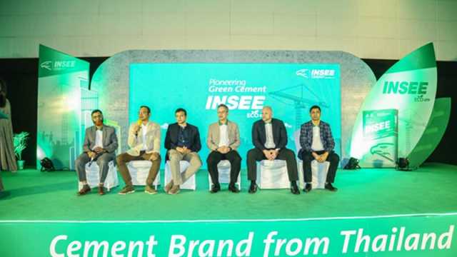 চট্টগ্রামে ‘পাইয়োনিয়ারিং গ্রিন সিমেন্ট’ সম্মেলন অনুষ্ঠিত
