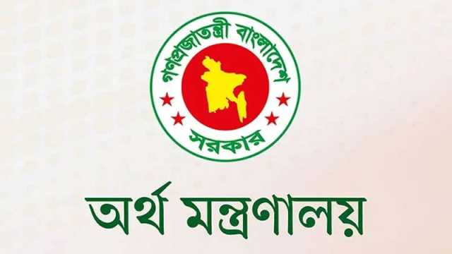 আইএমএফের ঋণের দুই কিস্তি একসঙ্গে ছাড়ে যৌথ সম্মতি
