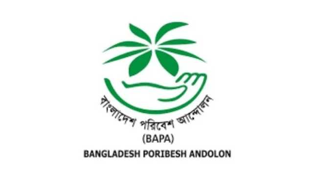 ১৪ ফেব্রুয়ারিকে জাতীয় সুন্দরবন রক্ষা দিবস হিসেবে ঘোষণার দাবি