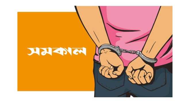 ঢাকায় ছিনতাইসহ নানা অপরাধে গ্রেপ্তার ২৫৬
