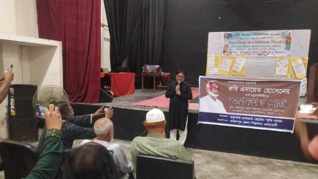 চতুর্থ মৃত্যুবার্ষিকীতে ছড়াকার এনায়েত হোসেনকে স্মরণ