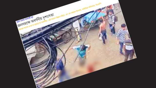 পুরান ঢাকায় নৃশংস খুন: চারজন গ্রেপ্তার