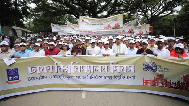 বর্ণিল আয়োজনে ঢাবির প্রতিষ্ঠাবার্ষিকী উদযাপন