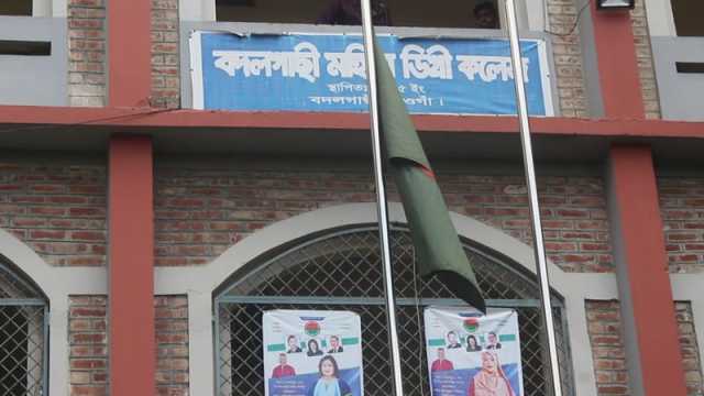 সাবেক অধ্যক্ষসহ ৩ জনের বিরুদ্ধে ১১ লাখ টাকা আত্মসাতের অভিযোগ