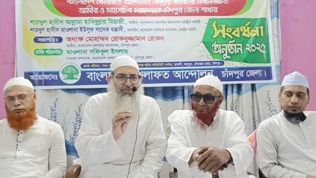 সংস্কার কমিশনের সংস্কার আগে জরুরি: হাবিবুল্লাহ মিয়াজী