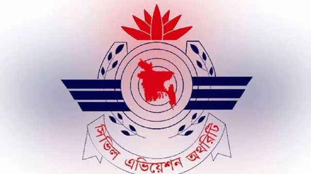বেবিচক কর্মকর্তার বিরুদ্ধে পণ্য পাচারে সহযোগিতার অভিযোগ