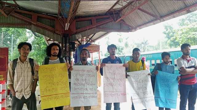 ট্রেন শিডিউল, ব্যাংকে হয়রানি বন্ধে চবি শিক্ষার্থীদের সমাবেশ