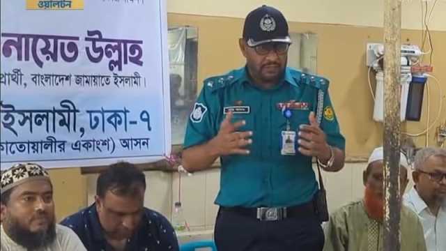 জামায়াতের অনুষ্ঠানে ‘সৎ-যোগ্য’ লোককে ভোট দিতে বললেন পুলিশ কর্মকর্তা