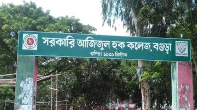 ছাত্রদলের কর্মসূচিতে সবাইকে থাকতে অধ্যক্ষের নোটিশ