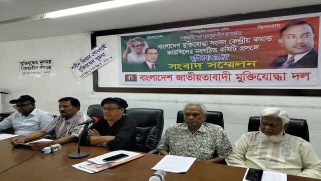 মুক্তিযোদ্ধাদের প্রতি অবিচার ও বৈষম্য করা হচ্ছে