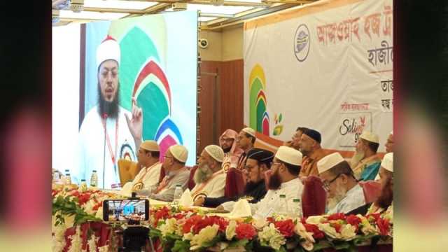 হাজিদের নিয়ে আজওয়াহ হজ ট্রাভেলসের পুনর্মিলনী 