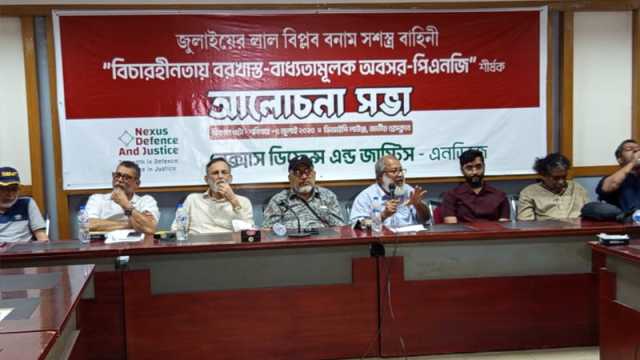 ফ্যাসিস্ট সরকারের সময় গুম-হত্যা ছিল স্বাভাবিক ঘটনা