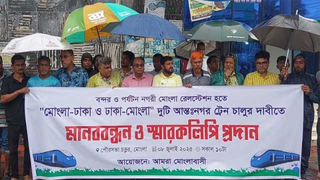 মোংলা-ঢাকা রুটে ট্রেন চালুর দাবি