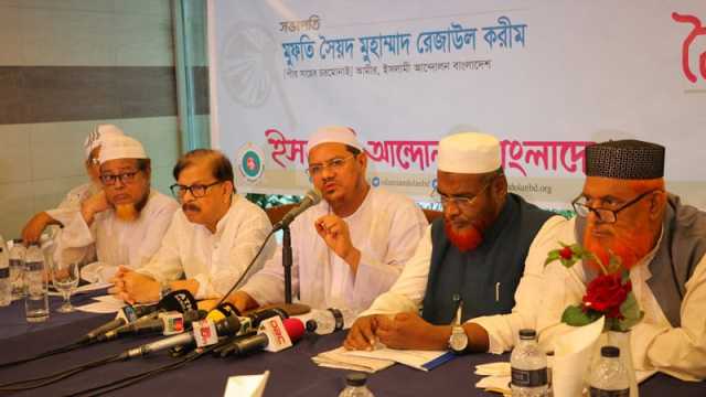 পিআর নির্বাচন চায় ইসলামী আন্দোলন, সমর্থন জামায়াতের