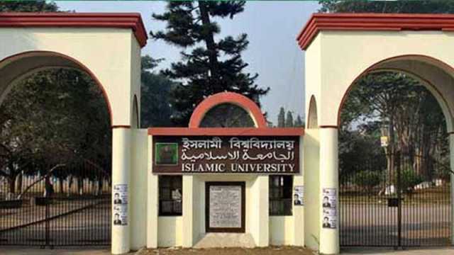 ছাত্রীদের যৌন হয়রানির অভিযোগে সাময়িক বরখাস্ত ইবি শিক্ষক