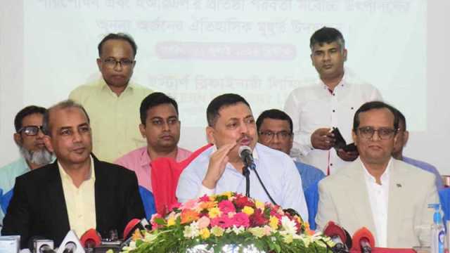ইস্টার্ন রিফাইনারিতে রেকর্ড জ্বালানি তেল পরিশোধন