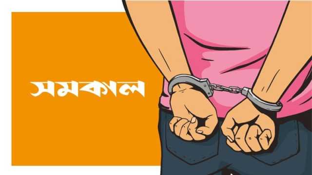 হাসনাত আবদুল্লাহকে নিয়ে উসকানিমূলক মন্তব্য, যুবক গ্রেপ্তার