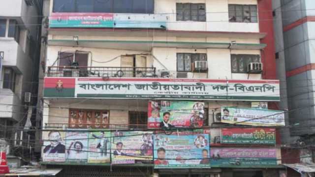 পল্টনে বিএনপি কার্যালয়ের সামনে ককটেল বিস্ফোরণ