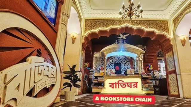 একুশ বছরে বাতিঘর, উৎসবে সাজবে কাল