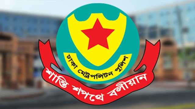 সচিবালয় ও যমুনার আশপাশে সভা সমাবেশ নিষিদ্ধ 