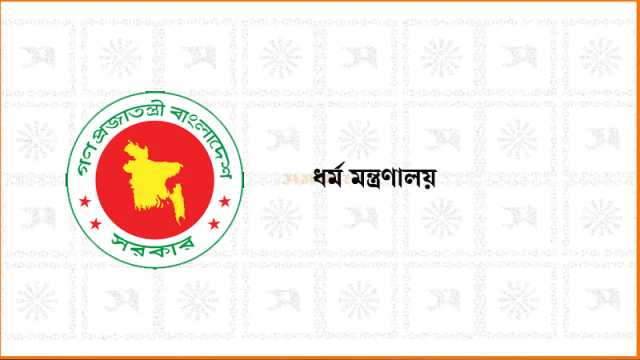 হজে গিয়ে মৃত্যু ৪৪ বাংলাদেশির, দেশে ফিরলেন ৭৬,৭৬৮ জন