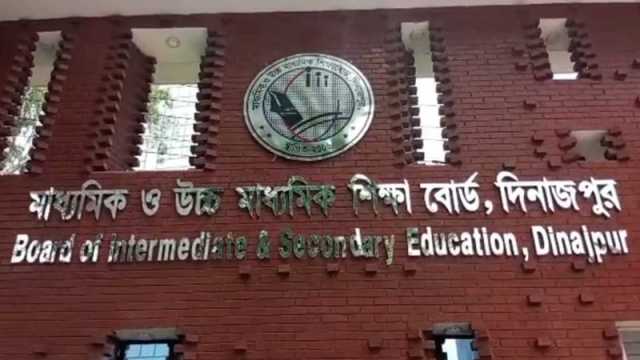 রংপুর বিভাগের ১৩ স্কুলে কেউ পাস করেনি