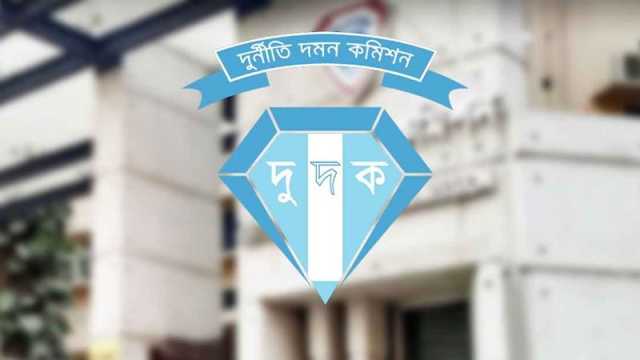 এনবিআরের আরও ৫ কর্মকর্তার বিরুদ্ধে অনুসন্ধানে দুদক 