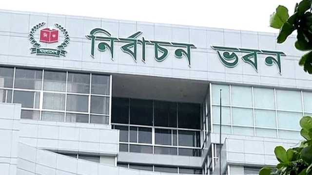 আওয়ামী লীগ বাদে ৫০ দলকে ইসির চিঠি