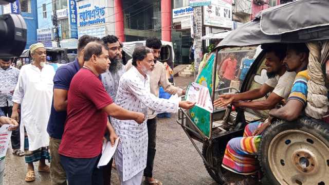 ভারতীয় দূতাবাস ঘেরাও কর্মসূচি সফল করতে ফরিদপুরে জাগপার লিফলেট বিতরণ