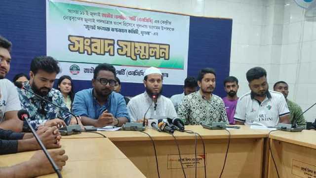 এনসিপির জুলাই যাত্রা খুলনায় যাবে শুক্রবার, দুটি স্থানে হবে পথসভা