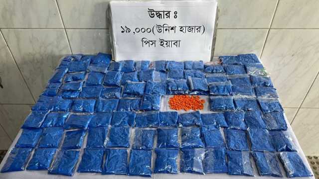 খুলনায় ১৯ হাজার ইয়াবাসহ একজন আটক, বড় মাদকের চালান জব্দ