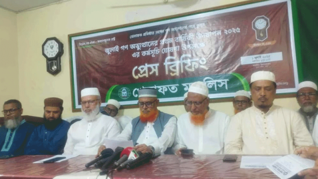 জুলাই অভ্যুত্থানের বর্ষপূর্তিতে খেলাফত মজলিসের ৩৬ দিনের কর্মসূচি