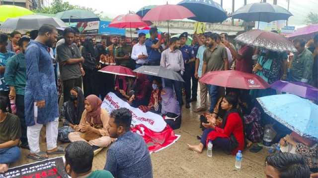 বিআইটি গঠনের দাবিতে সড়ক অবরোধ