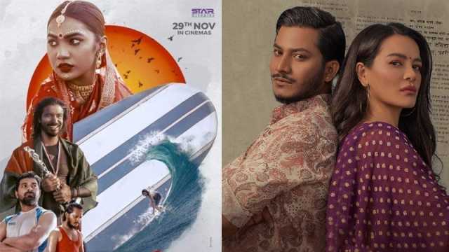 ‘ন ডরাই’ এর বিনিময়ে বাংলাদেশে প্রথমবার মুক্তি পাচ্ছে নেপালি ছবি