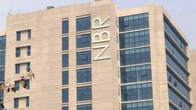ক্ষমা চাইলেন এনবিআরের আরও শতাধিক কর্মকর্তা