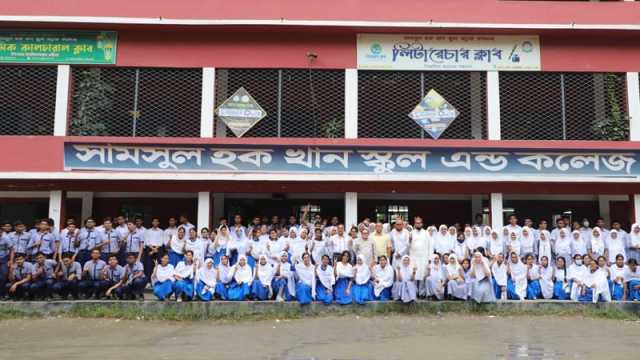 সামসুল হক খান স্কুল অ্যান্ড কলেজে পাসের হার ৯৪.৬৮ শতাংশ