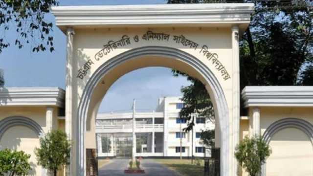 সিভাসু’র ১৯ শিক্ষার্থীকে বহিষ্কার, দু’জনের ছাত্রত্ব বাতিল